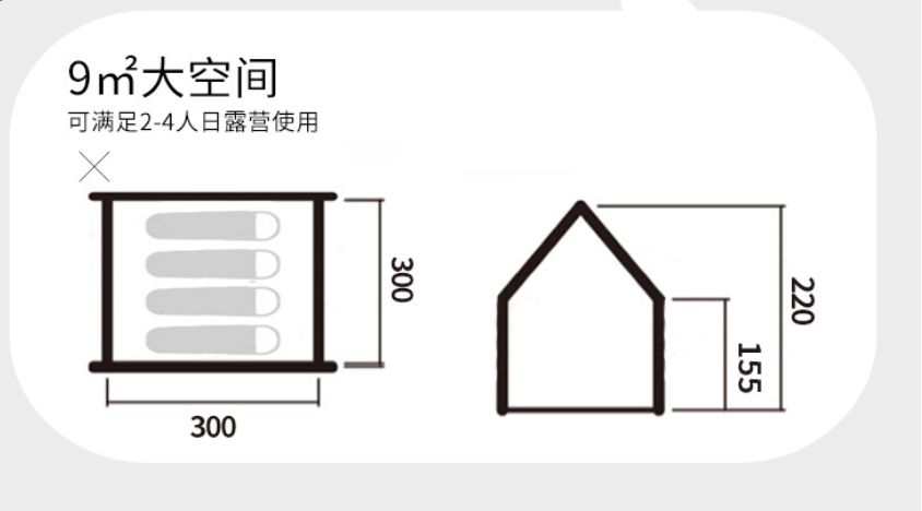 Inflatable Tent - خيمة نفخ 