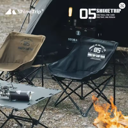 Shine trip moon chair - Black