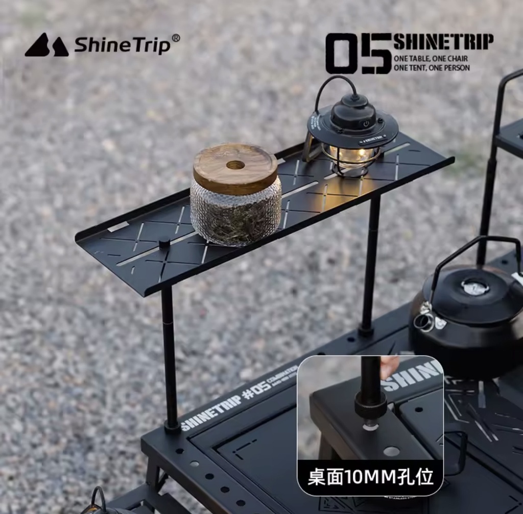 Shine trip IGT Camping Table + Shelf