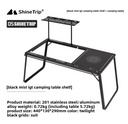 Shine trip IGT Camping Table + Shelf