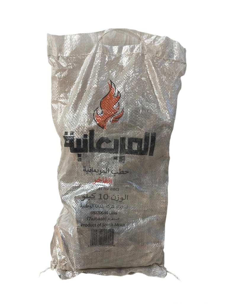 حطب المربعانية الفاخر 10 كيلو