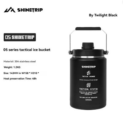 Shine trip series ice bucket - Black