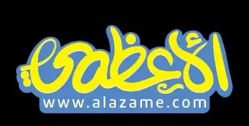 Alazame UAE